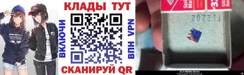 Героин Урус-Мартан