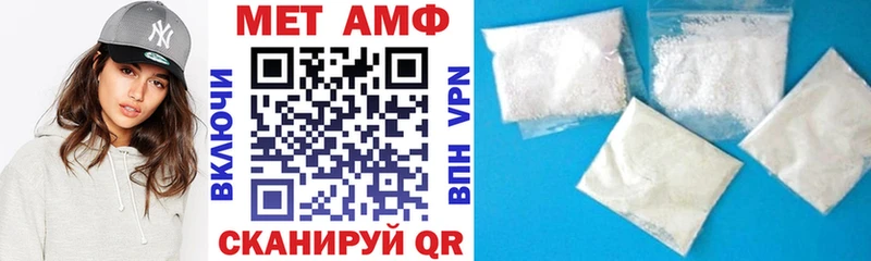 ОМГ ОМГ ссылка  Урус-Мартан  Amphetamine Premium 