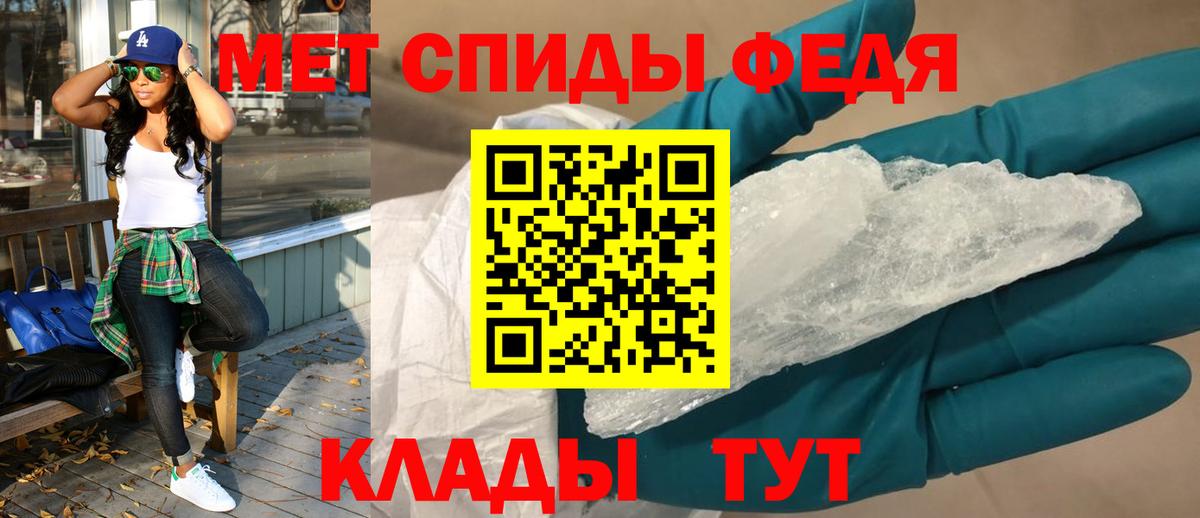 Amphetamine  АМФЕТАМИН 98%  Вход с VPN  Урус-Мартан 