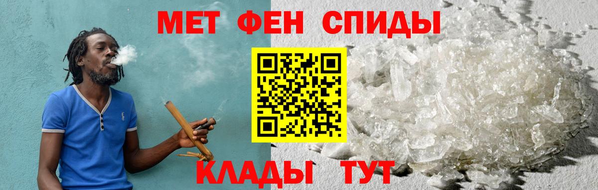 АМФЕТАМИН VHQ Урус-Мартан
