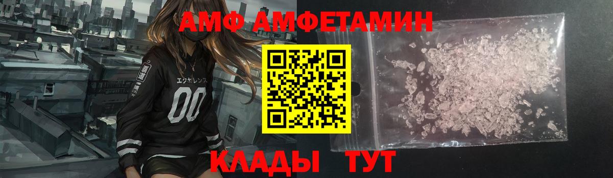 ЭКСТАЗИ  Амфетамин   Вход с VPN  Cocaine  Урус-Мартан  МДМА  Меф  