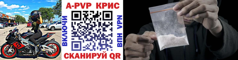 A PVP Соль  Урус-Мартан 