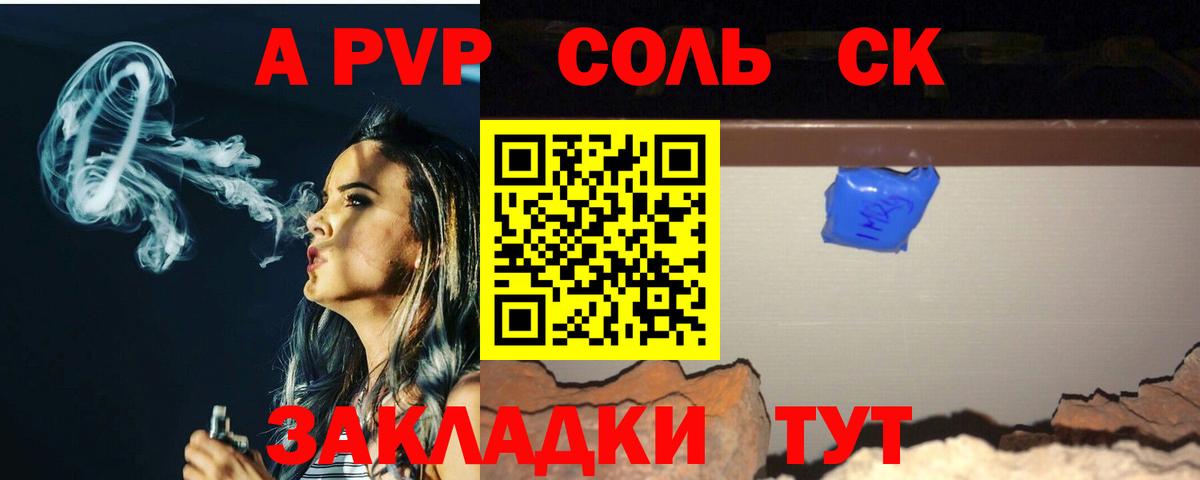 A-PVP кристаллы Урус-Мартан