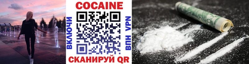 закладки  Урус-Мартан  Cocaine VHQ 
