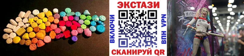 Экстази 280мг  Урус-Мартан 