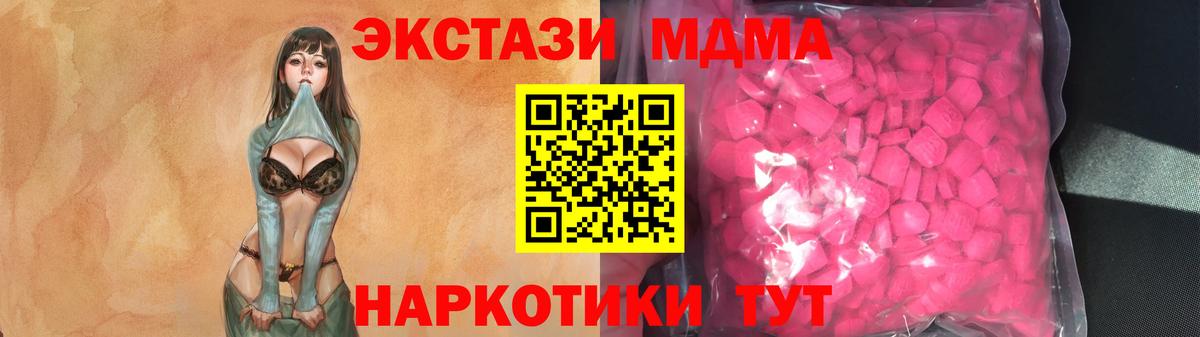 ЭКСТАЗИ VHQ Урус-Мартан