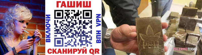 ГАШИШ убойный Урус-Мартан
