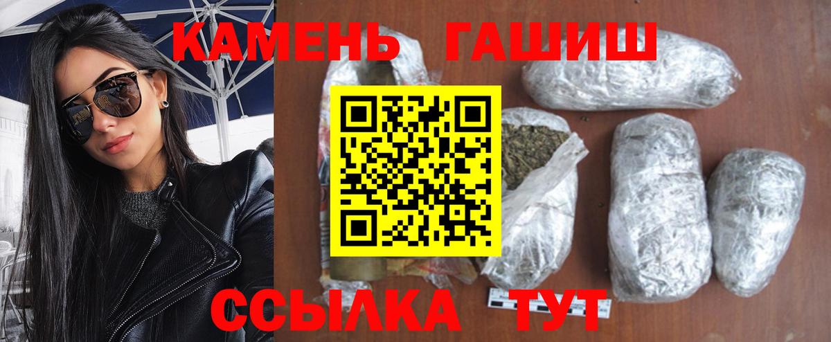 ГАШИШ hashish Урус-Мартан
