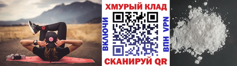 МЕГА как войти закладки Урус-Мартан ГЕРОИН афганец