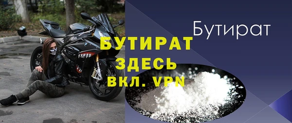 метамфетамин Михайловка
