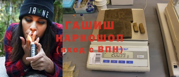 бошки Беломорск