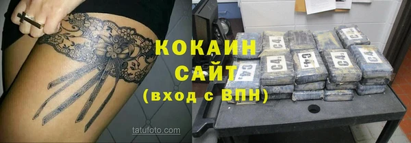 мяу мяу кристалл Медногорск
