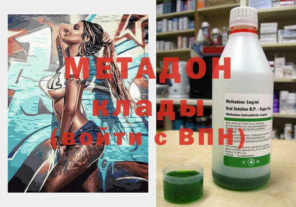 мяу мяу мука Мегион