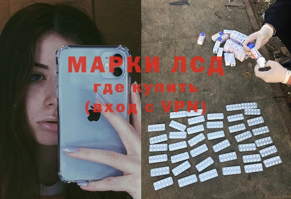 мяу мяу кристалл Медногорск