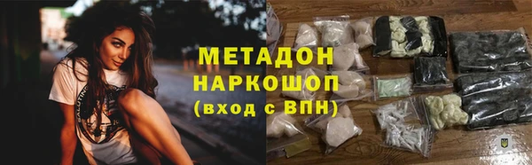 мяу мяу мука Мегион