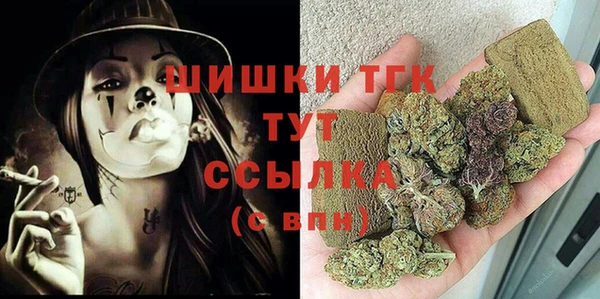 мяу мяу мука Мегион