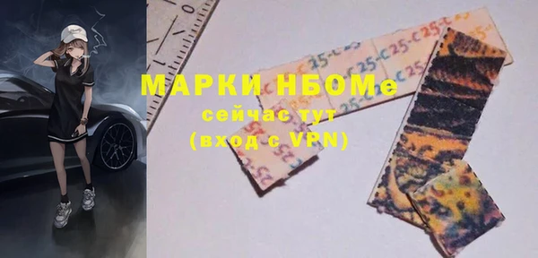 мяу мяу кристалл Медногорск