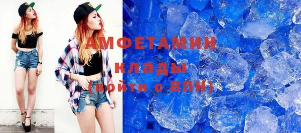 спайс Михайловск