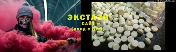 мяу мяу кристалл Медногорск