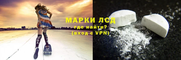 метамфетамин Михайловка