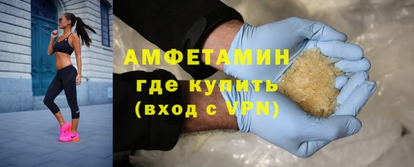 спайс Михайловск