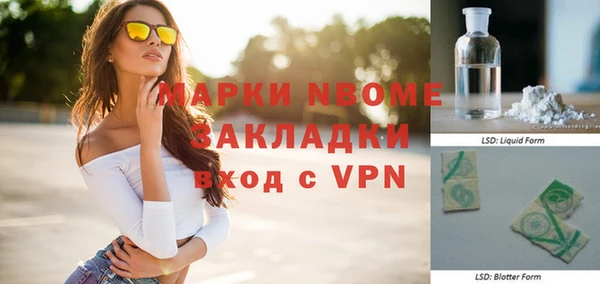 герыч Медвежьегорск