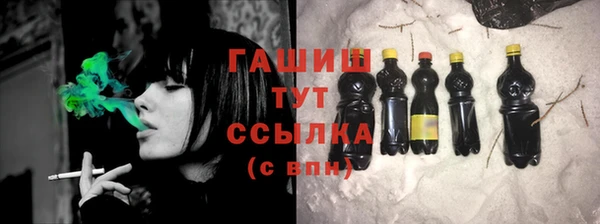 мяу мяу кристалл Медногорск