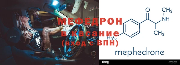 мяу мяу мука Мегион