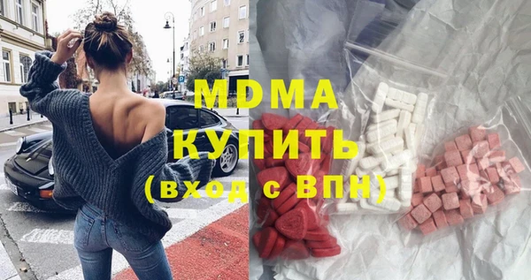 метамфетамин Михайловка