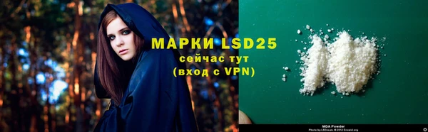 спайс Михайловск
