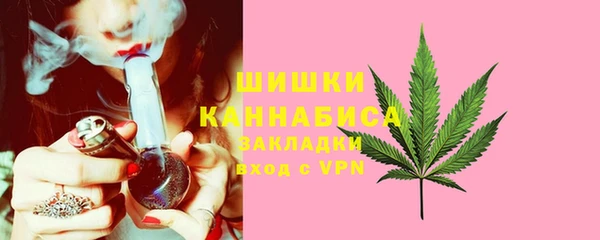 мяу мяу кристалл Медногорск
