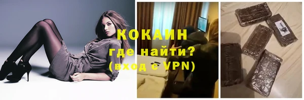 герыч Медвежьегорск