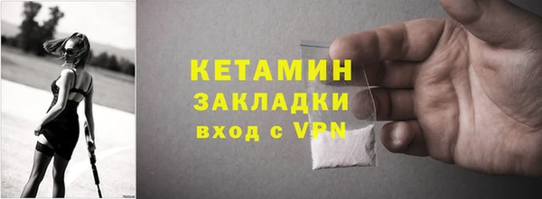 мяу мяу мука Мегион
