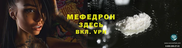 спайс Михайловск