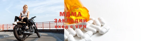 герыч Медвежьегорск