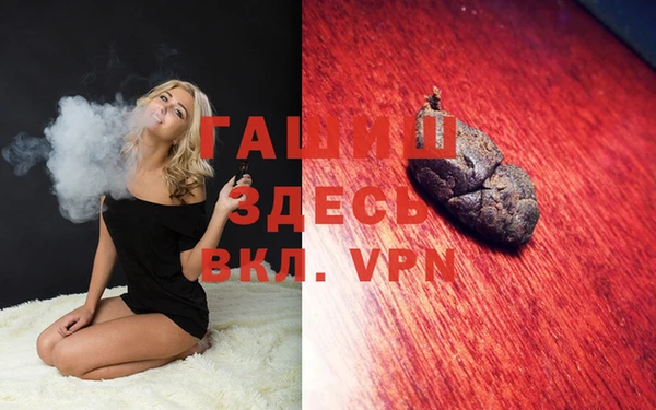 спайс Михайловск