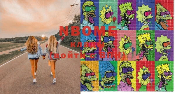 мяу мяу кристалл Медногорск