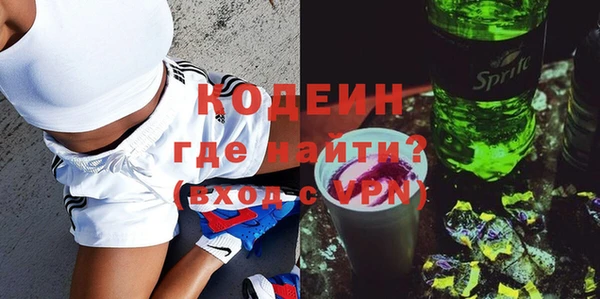 герыч Медвежьегорск