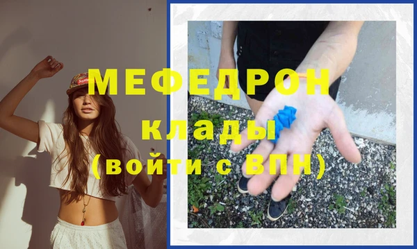 метамфетамин Михайловка