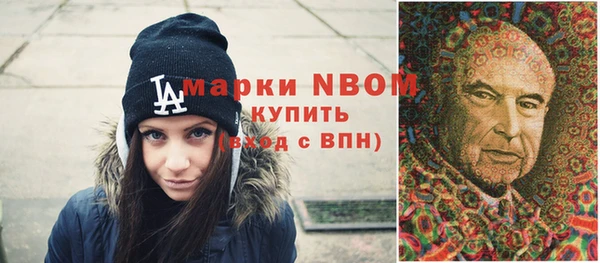 мяу мяу мука Мегион