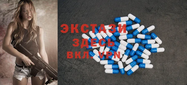 мяу мяу кристалл Медногорск