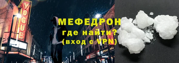 мяу мяу мука Мегион