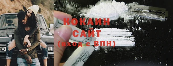 мяу мяу кристалл Медногорск