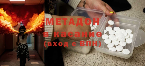 метамфетамин Михайловка