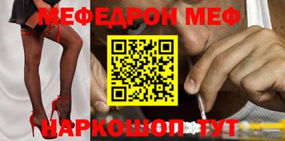 скорость Донецк