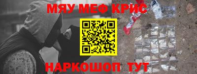 кокс Донской