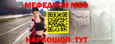 соль курить ск Балаково