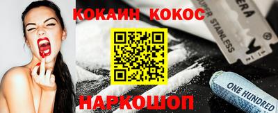 кокс Донской