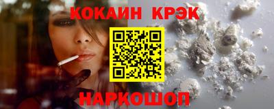 скорость Донецк