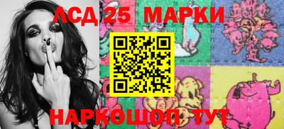 амф Апрелевка